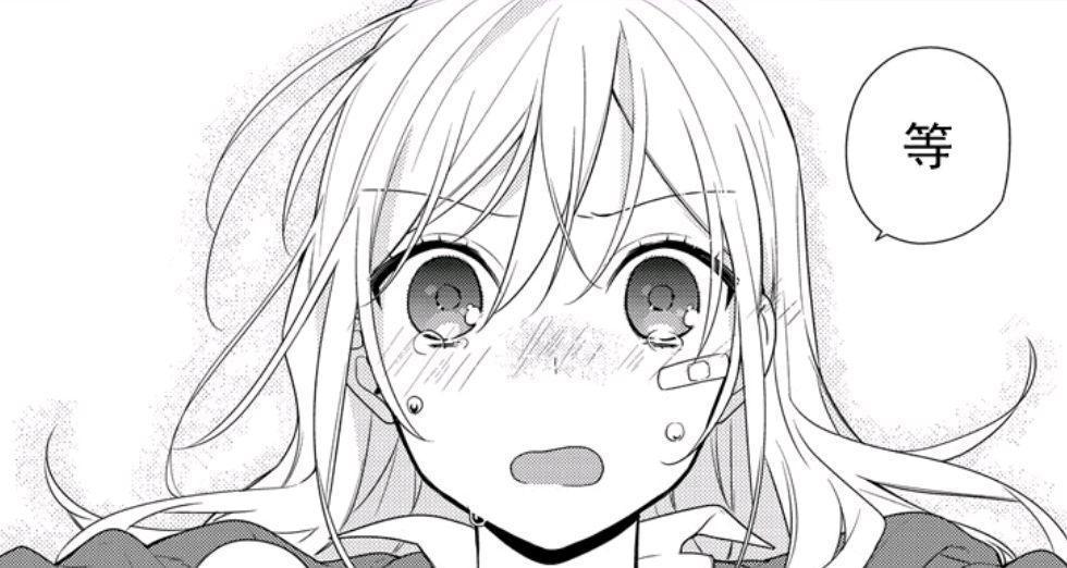 堀与宫村：宫村终于硬气了，拒不道歉，可惜最后还是“打脸”了