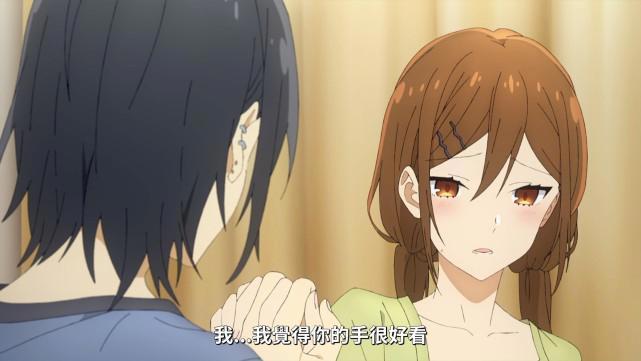 堀与宫村：大半夜吃糖，不怕变肥宅吗？可这或许不是糖