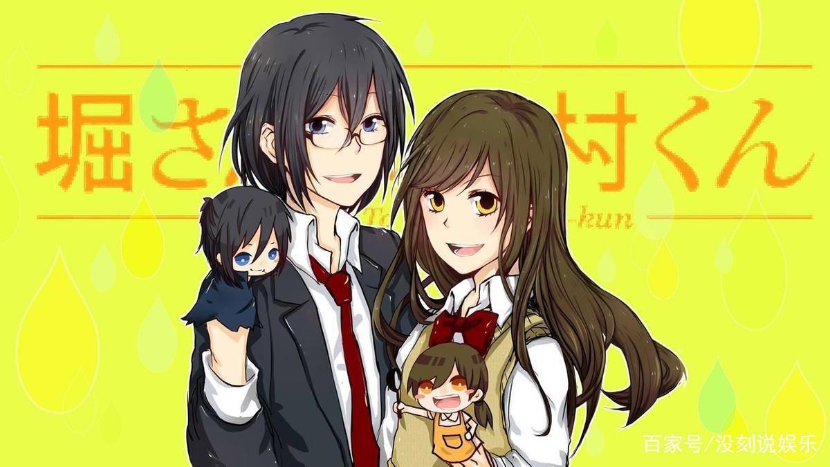 从《堀与宫村》中，感受每一次的相遇