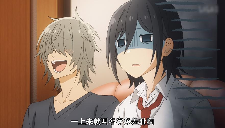 《堀与宫村》第五集岳父上线，18岁有了堀京子，成为后期最佳助攻