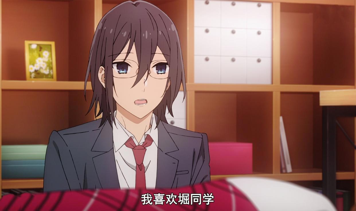 《堀与宫村》甜蜜来袭，男主暖心表白，这次连标题都是粉红色的