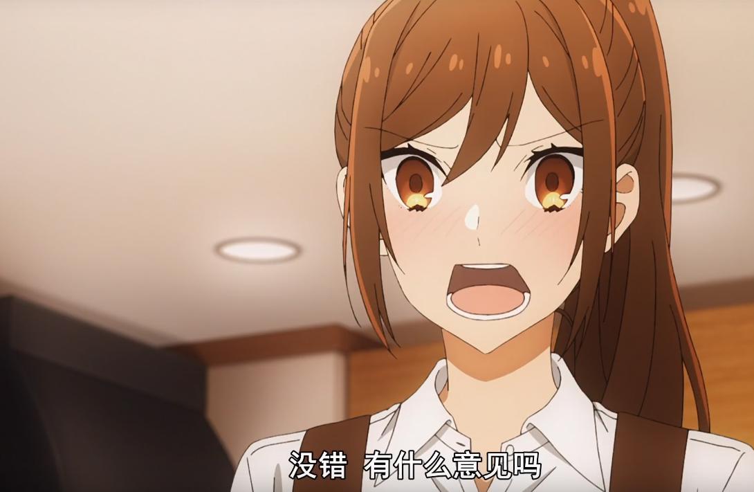 《堀与宫村》双方都互相喜欢，却因为父亲的一番话而承认了