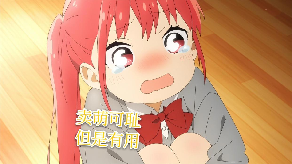 《堀与宫村》第二集就见家长，还有男主化身护妻狂魔的展开