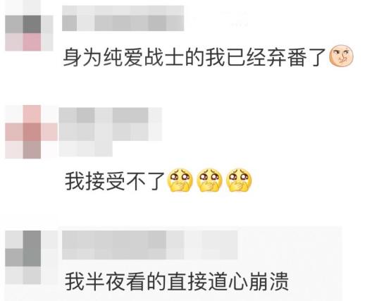 《堀与宫村》热度降低，辉夜姬引争议，纯爱番就不能有“本垒”？