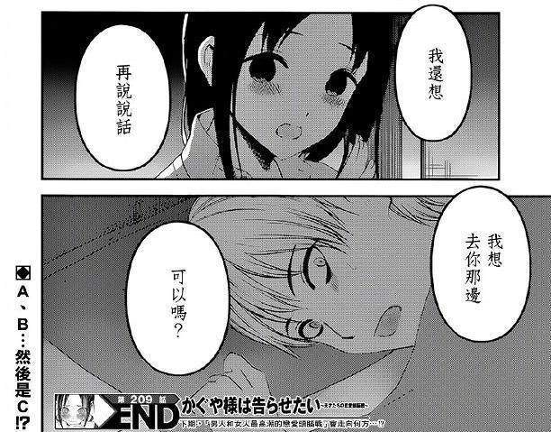 《堀与宫村》本垒打后，狗粮番不间断，这部恋爱动漫也要上本垒？