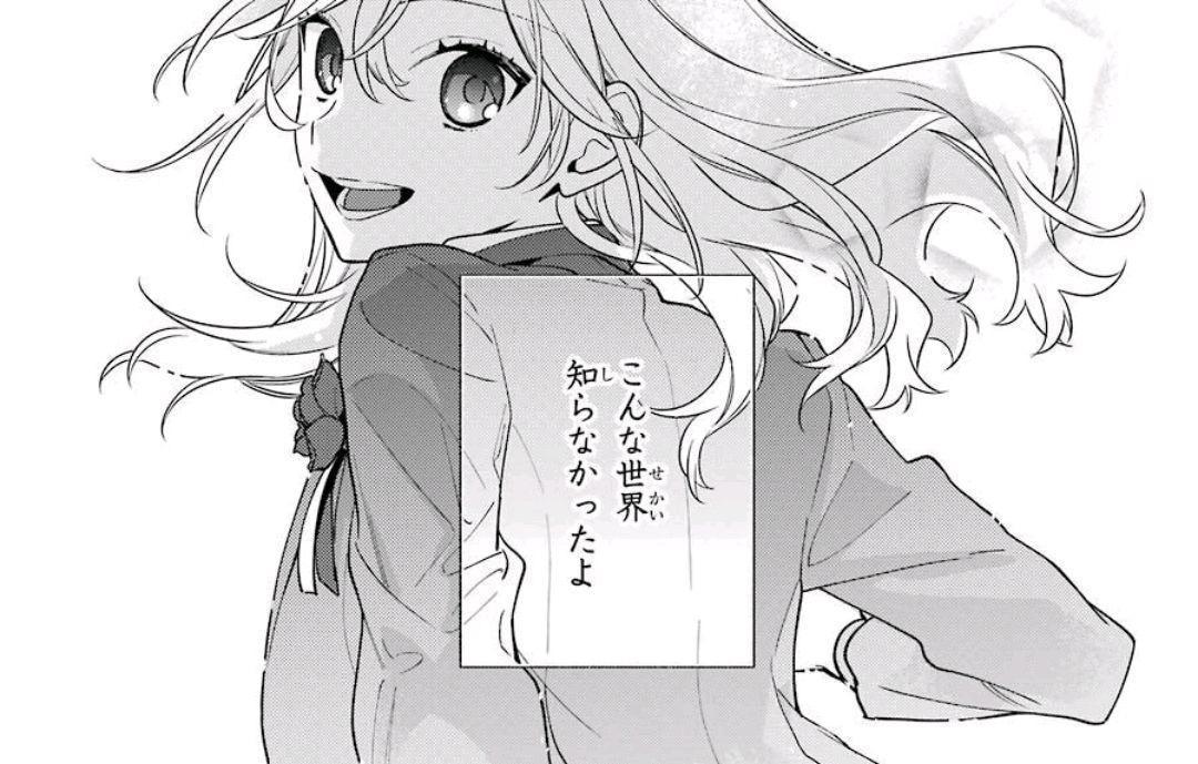 堀与宫村：十年连载迎来最终话，各角色都在告别，完美画上句号