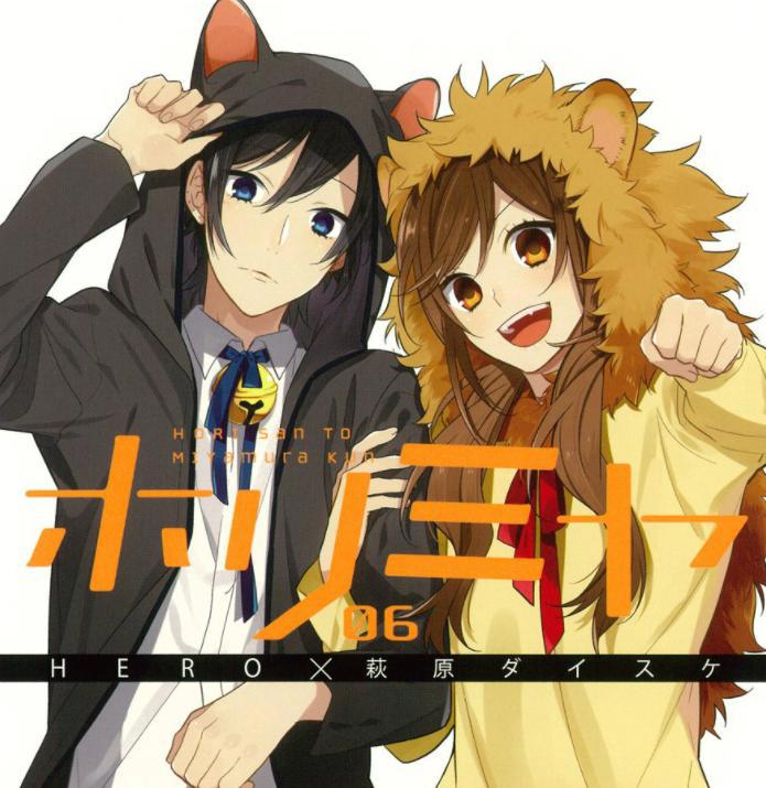 《堀与宫村》将推出番外，讲述毕业之后的故事，快要结婚了？