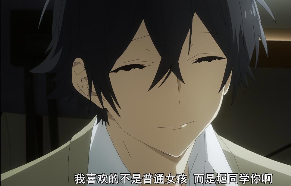 纯爱番剧，《堀与宫村》7集内容发展过快，这份狗粮很上头