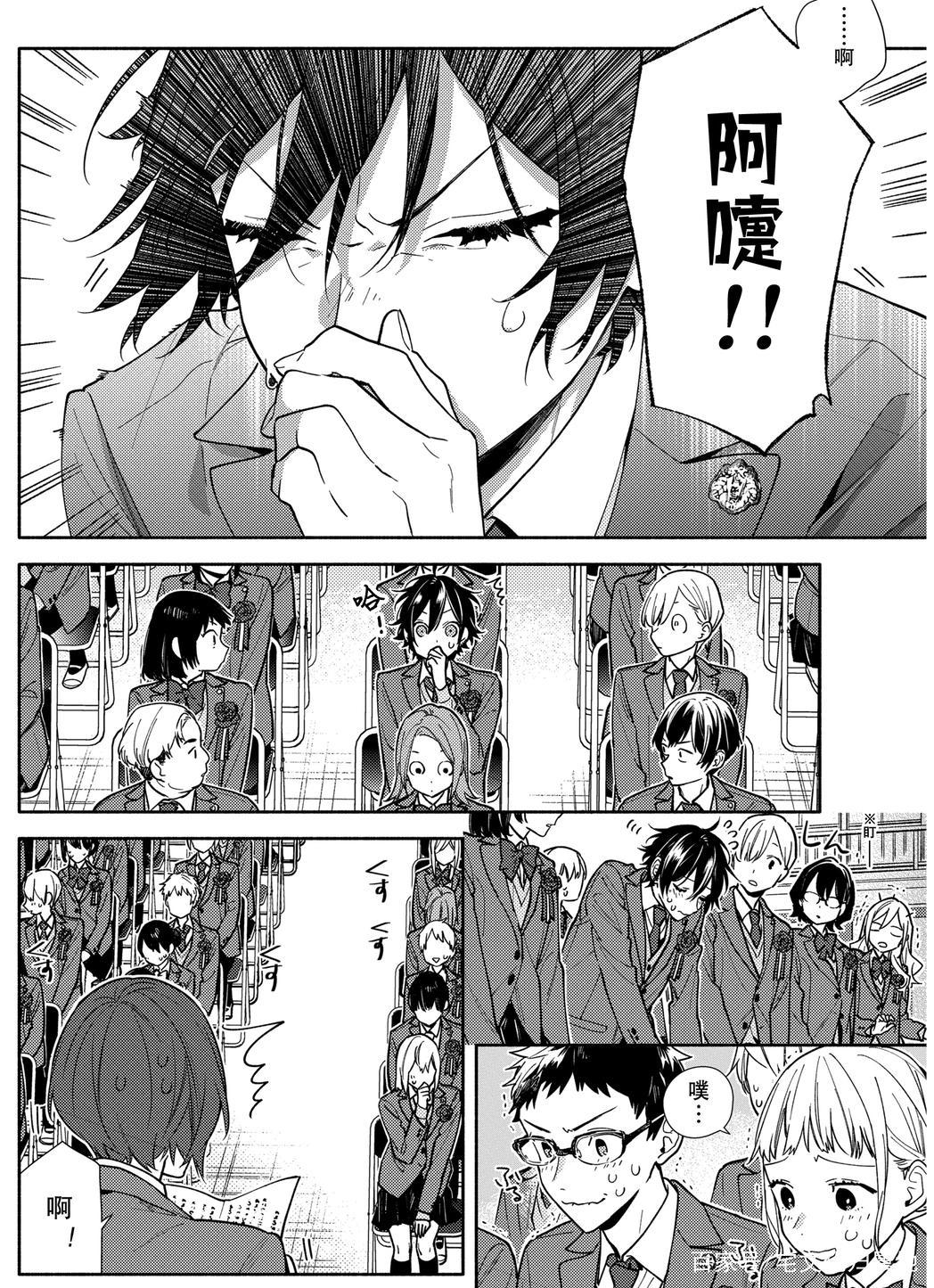 「堀与宫村」完结撒花动画最后一集做到了神还原