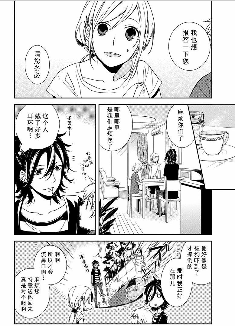 堀与宫村：动画名场面和漫画对比，被我发现这部动画高人气的原因