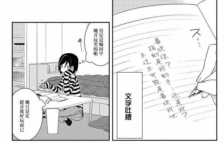 堀与宫村：动画名场面和漫画对比，被我发现这部动画高人气的原因