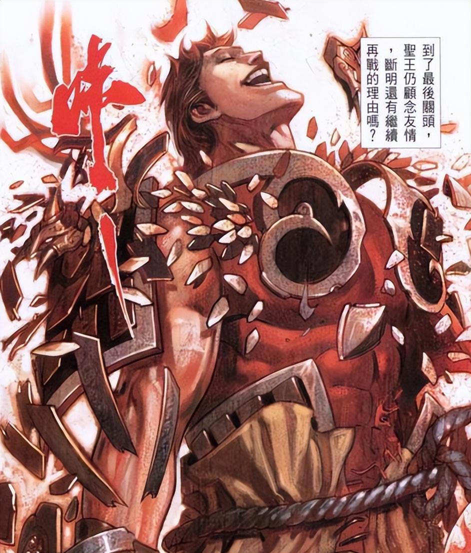 风云最强的铠甲神兵，品级超越大邪王，牌面不弱于无情刀