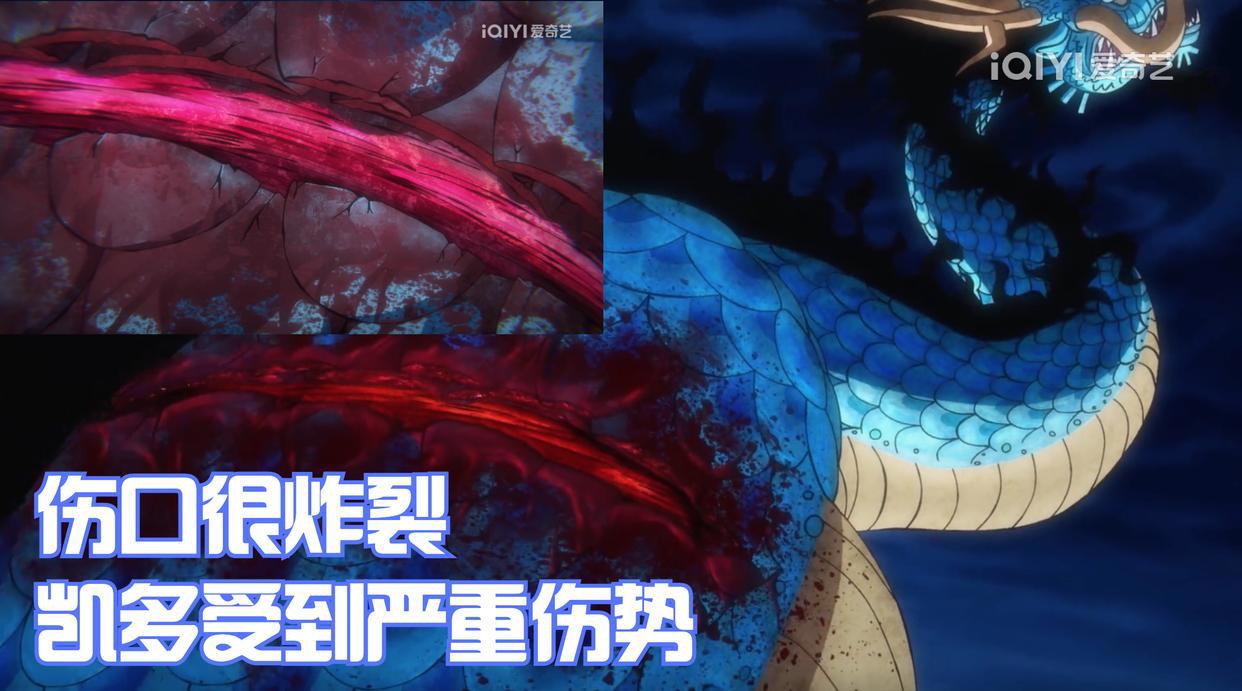 海贼王1018集：3个看点！CP0阴谋曝光，凯多的人兽形态登场