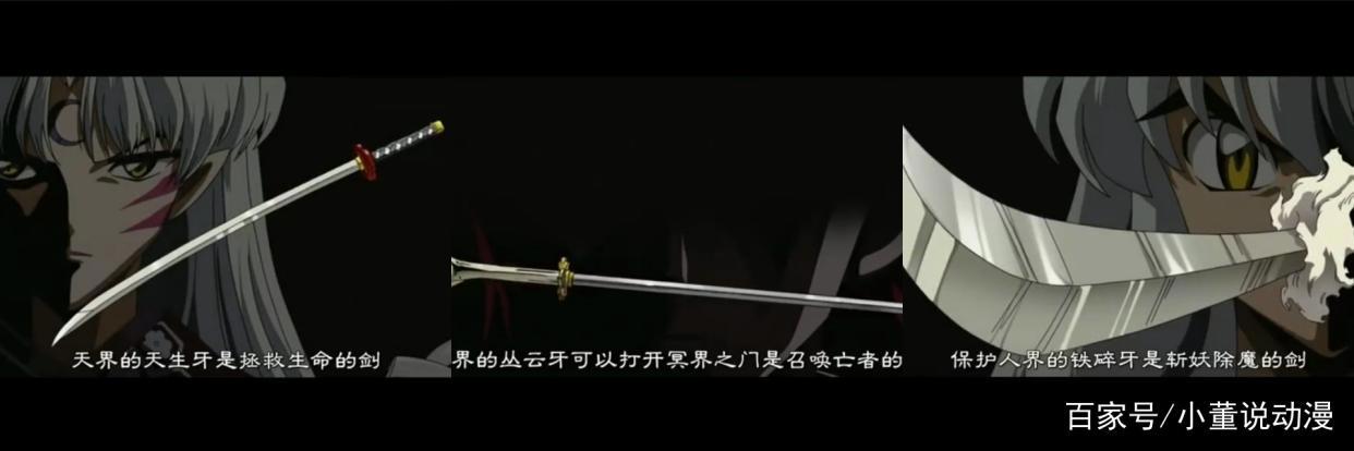 犬夜叉:龙骨精的战力究竟如何？
