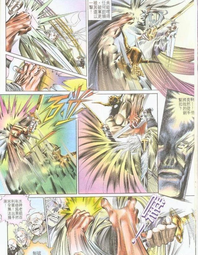 风云，麒麟臂如同至宝，为什么水神老祖的手臂却被人视为无物？