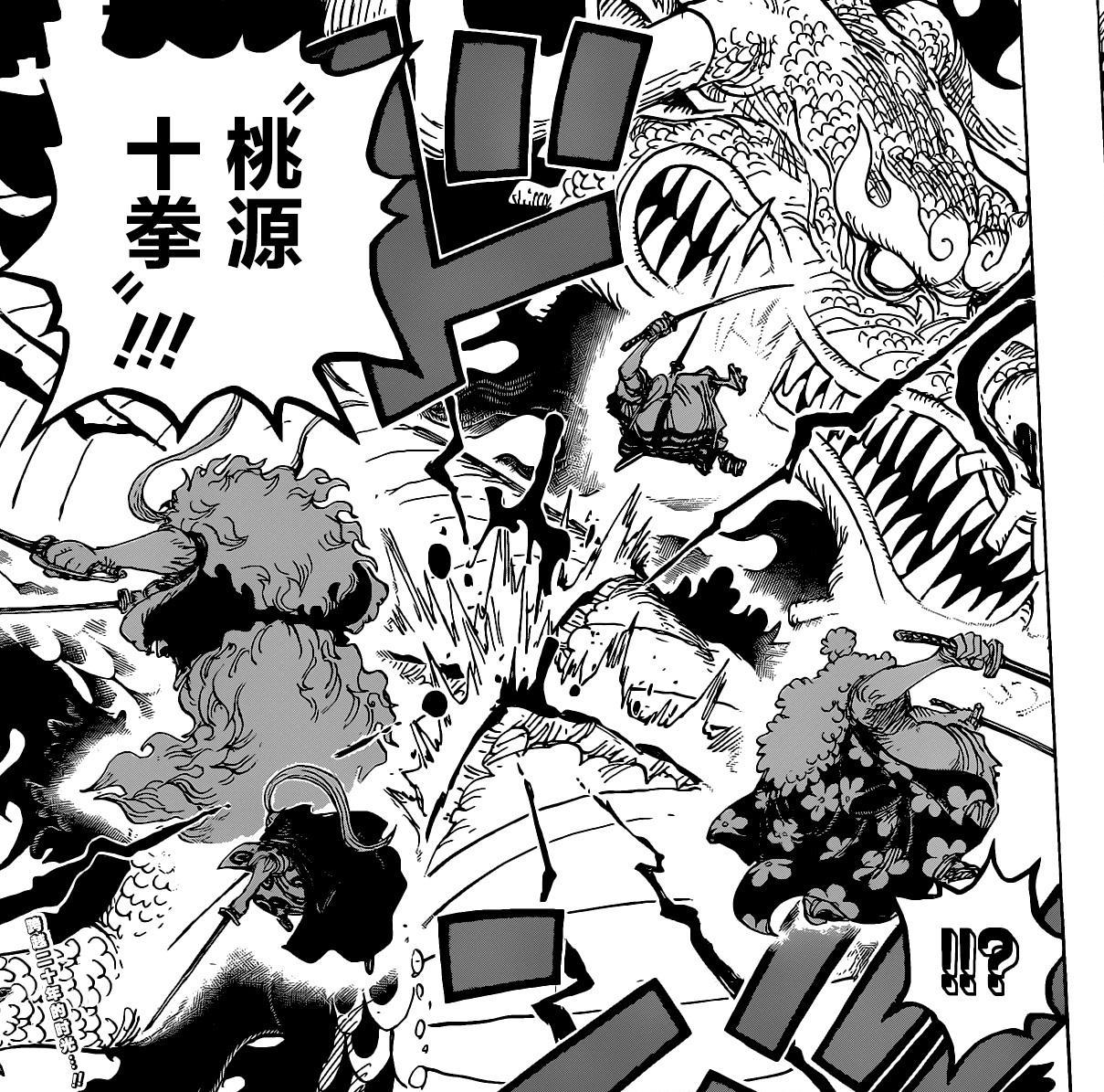 海贼王996话：从被砍到剿灭九侠，为何凯多会在短时间扭转战局？