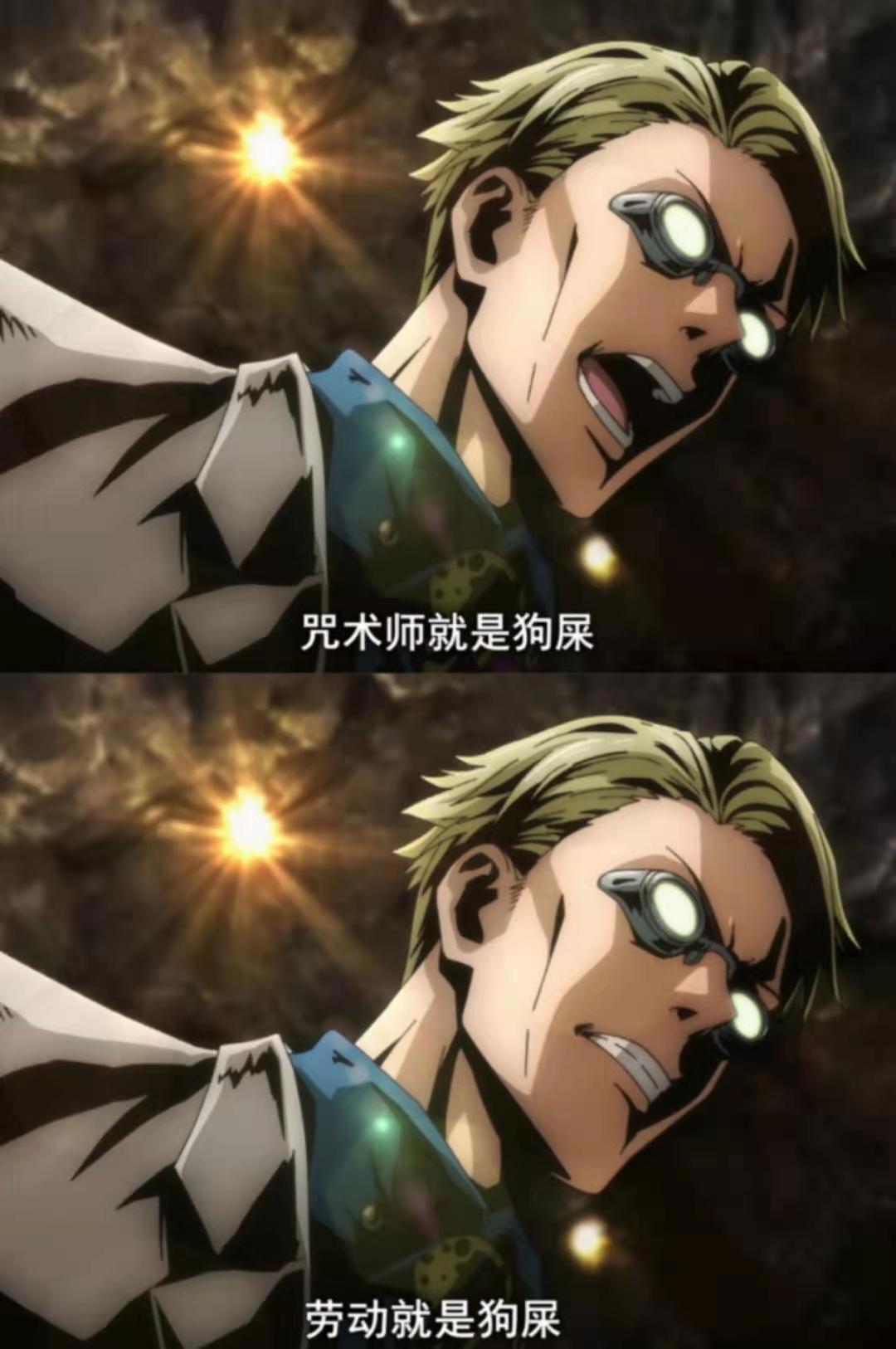 咒术回战：人间理想七海建人，这就是成熟男人的魅力，你get了吗