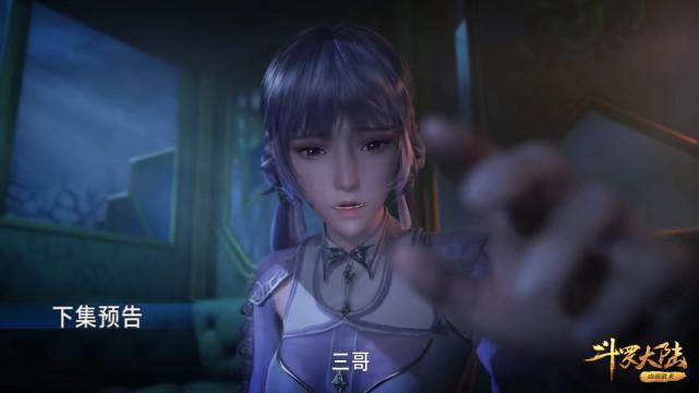 斗罗161集：狼盗重创马红俊，留意白沉香和胖子的互动，胖子赚了