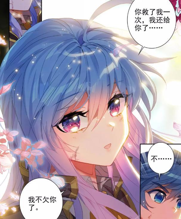 绝世唐门545话：霍雨浩帮王秋儿止血，但她的生命却在不断流逝