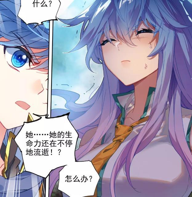 绝世唐门545话：霍雨浩帮王秋儿止血，但她的生命却在不断流逝