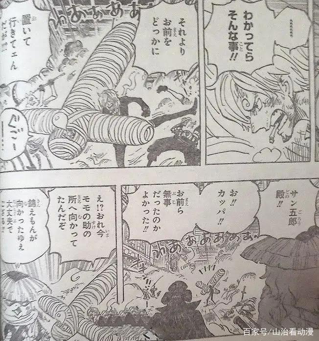 海贼王1012话：索隆对战两位四皇，断了30根骨头，山治帮忙包扎