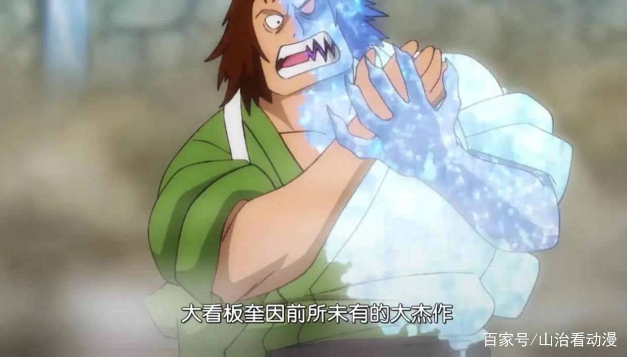 海贼王1006集情报：冰鬼的威力，新疫灾弹袭击武士，凯多倒下了