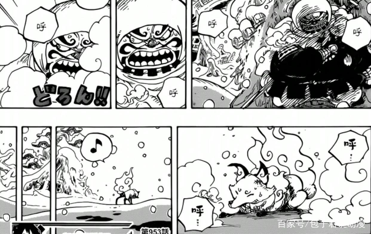 海贼王最新剧情：唯一给凯多留下伤痕的名刀，索隆会用秋水换吗？