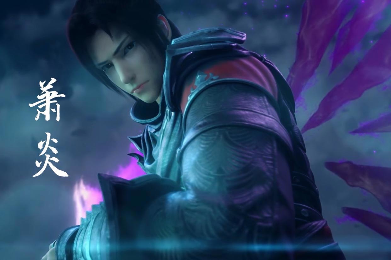 萧炎地阶斗技重创斗王，美杜莎替萧族解围，云山施展“影分身术”