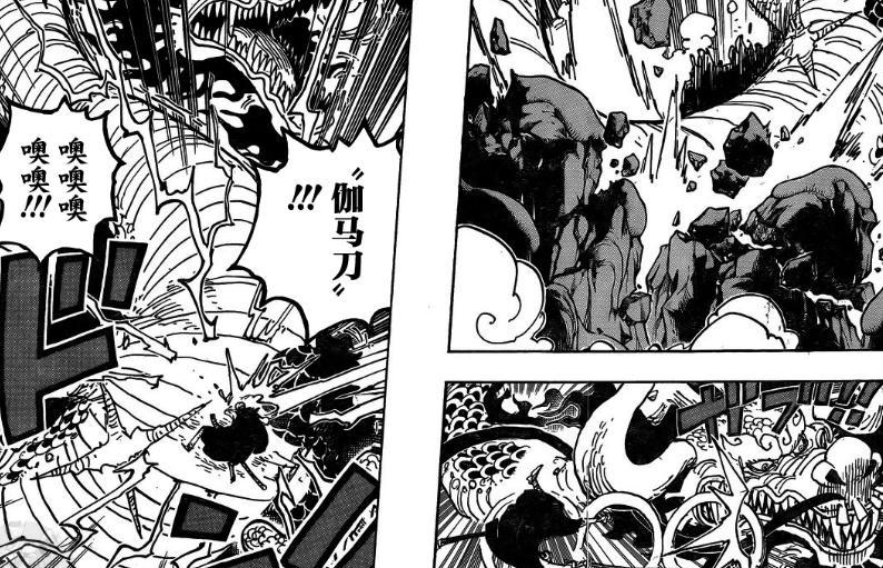 海贼王1002话：罗不再低调，最强手术刀能否摘取凯多的心脏？
