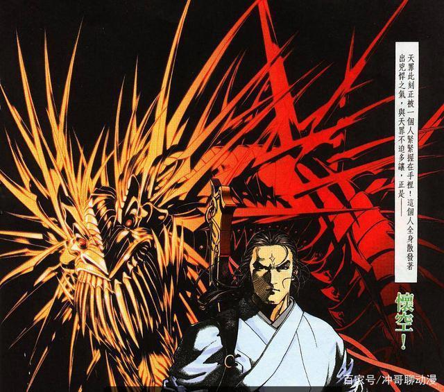 浅谈《风云》中怀空为什么能够重创实力高他百倍的帝释天？