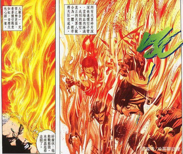 浅谈《风云》中怀空为什么能够重创实力高他百倍的帝释天？