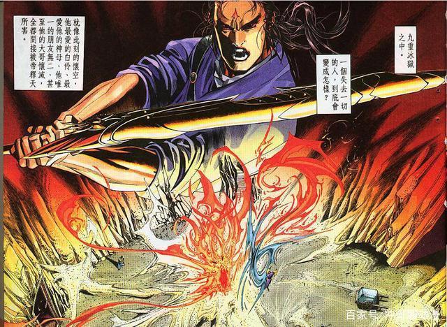 浅谈《风云》中怀空为什么能够重创实力高他百倍的帝释天？