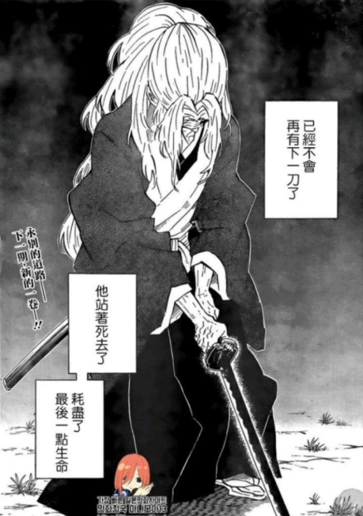 鬼灭之刃：缘一为什么不杀鬼王无惨呢？理由原来是这样的
