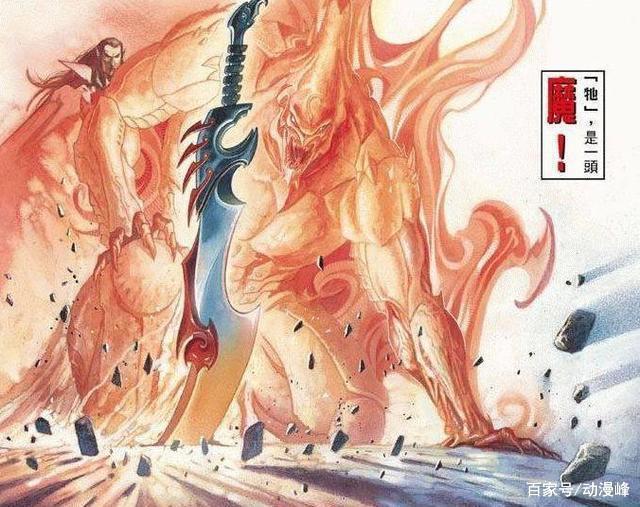 盘点《风云》漫画中出现的50多把知名或不知名的武器你喜欢哪把