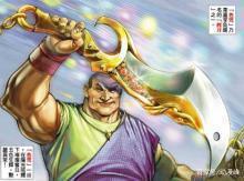 盘点《风云》漫画中出现的50多把知名或不知名的武器你喜欢哪把