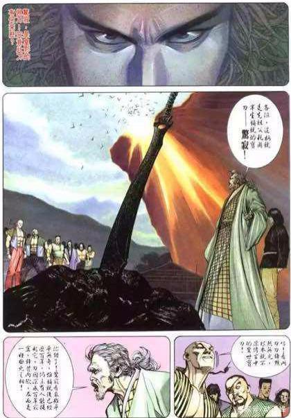 盘点《风云》漫画中出现的50多把知名或不知名的武器你喜欢哪把