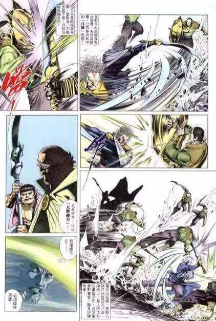 盘点《风云》漫画中出现的50多把知名或不知名的武器你喜欢哪把