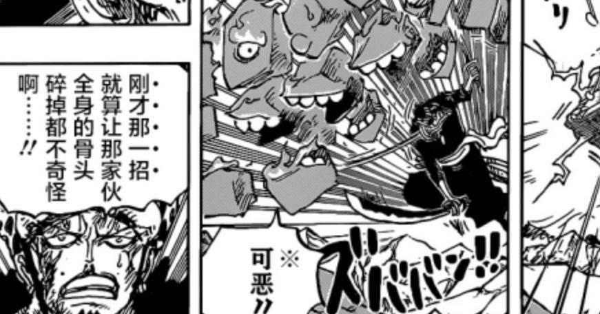 海贼王分析：索隆战斗失败，辜负自己的诺言，最强手术刀即将上演