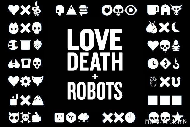 豆瓣9.4分，《爱，死亡和机器人》为什么会被吹爆？文章末尾福利