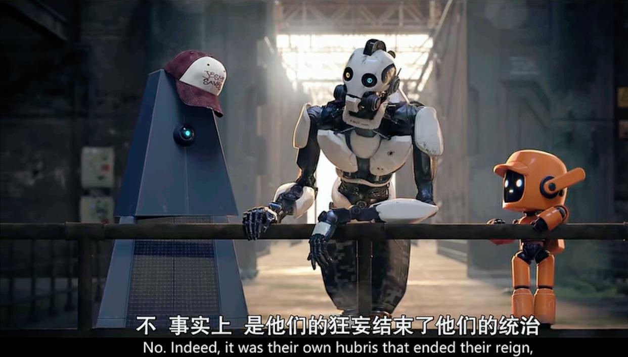 《爱死机3》第一集：三个机器人对人类末日生存策略的探究