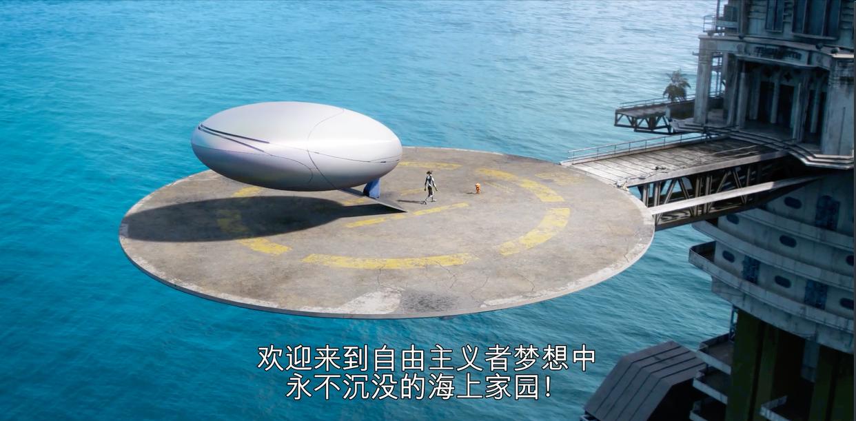 《爱死机3》第一集：三个机器人对人类末日生存策略的探究