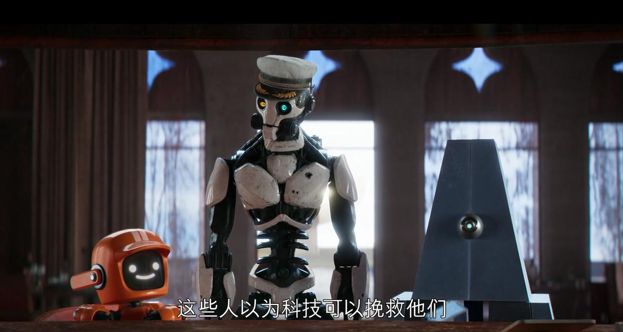 《爱死机3》第一集：三个机器人对人类末日生存策略的探究