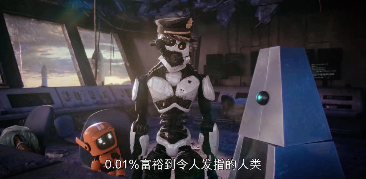 《爱死机3》第一集：三个机器人对人类末日生存策略的探究