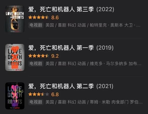壹点追剧｜《爱，死亡和机器人3》口碑回暖，又一出科技狂想曲