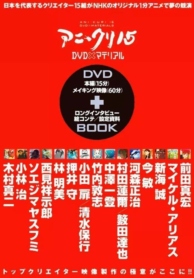 除了《爱，死亡和机器人》，还有哪些超牛的动画合集？