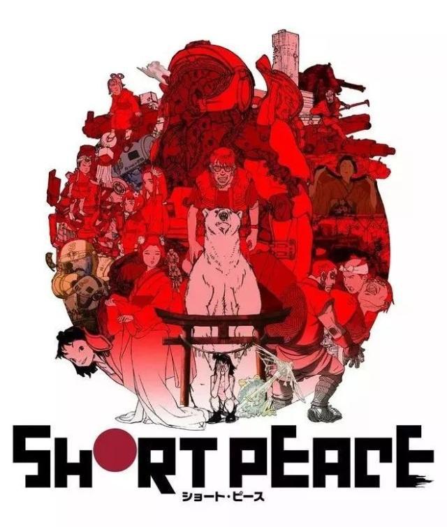 除了《爱，死亡和机器人》，还有哪些超牛的动画合集？