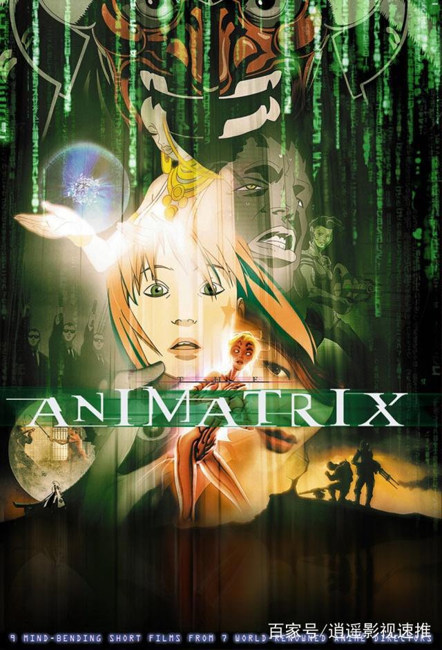 有哪些高质量动画，可以媲美网飞神剧《爱，死亡和机器人》？