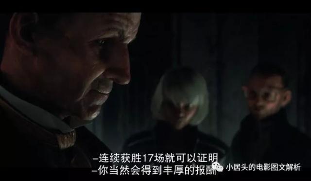 图文解析－－爱，死亡和机器人（S01E01）