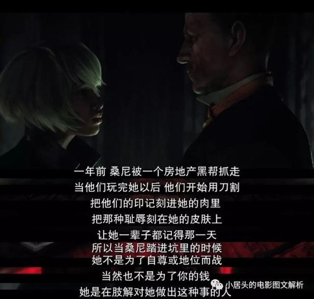 图文解析－－爱，死亡和机器人（S01E01）