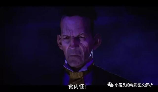 图文解析－－爱，死亡和机器人（S01E01）